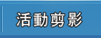 ʰżv